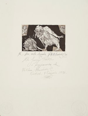 Victor  Hernández Castillo, UNA MALA AUGUSTIA, 1996