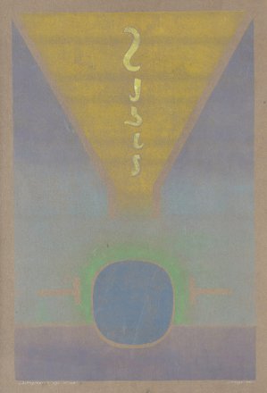 Janina Kraupe, ZSTĄPIENIE, 1971